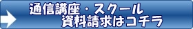 TOEIC